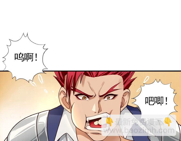 第35话 引狼入室(1/2)-第36话