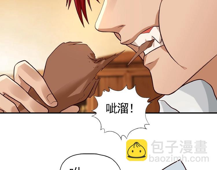 第35话 引狼入室(1/2)-第36话