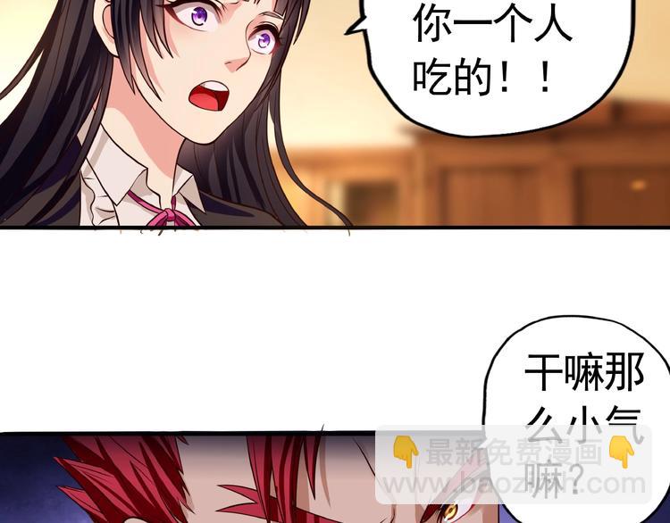 第35话 引狼入室(1/2)-第36话