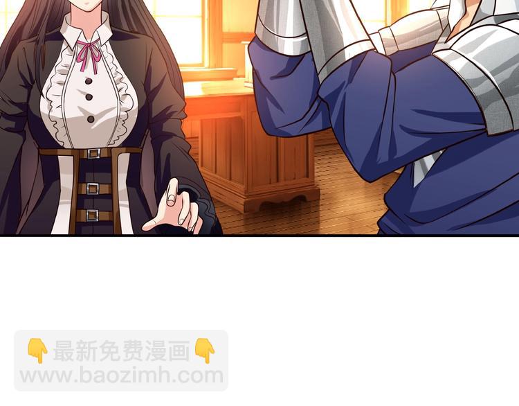 第35话 引狼入室(1/2)-第36话