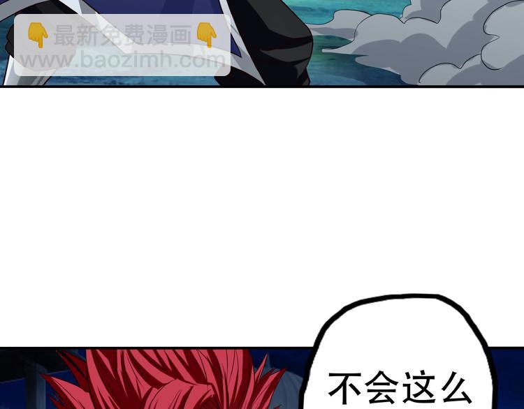 第37话 危在旦夕(1/2)-第38话