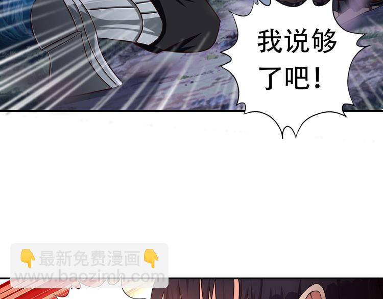 第37话 危在旦夕(1/2)-第38话