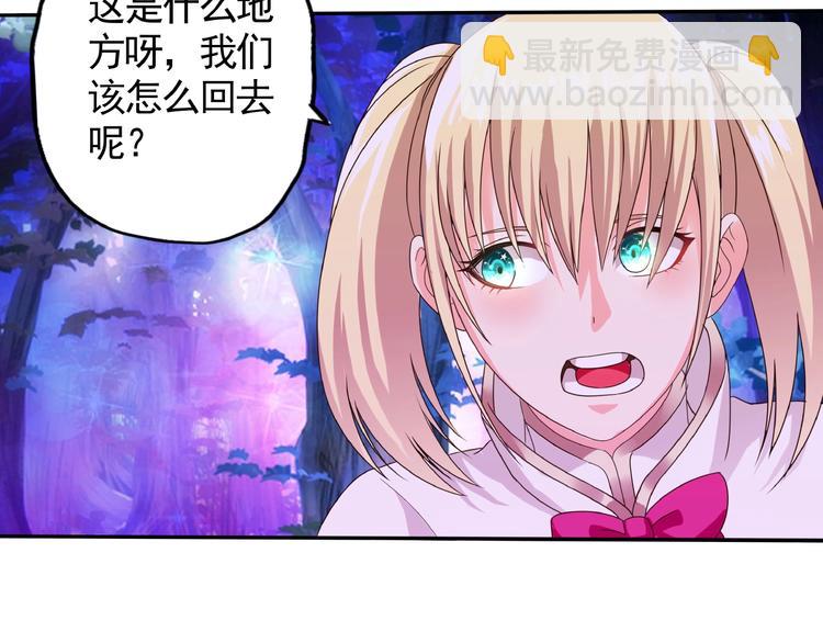 第41话 龙狮斗(1/2)-第42话