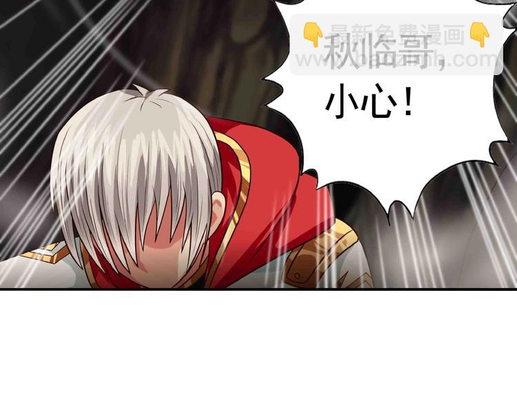 第43话 顽强红毛(1/2)-第44话