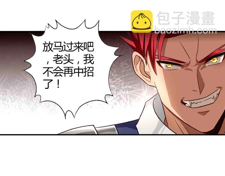 第43话 顽强红毛(1/2)-第44话
