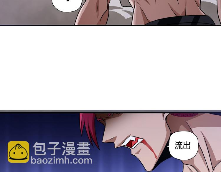 第45话 绝境？生还？(1/4)-第46话