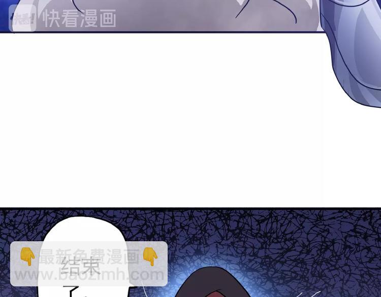第45话 绝境？生还？(1/4)-第46话