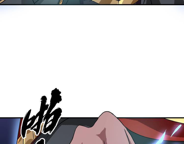 第45话 绝境？生还？(1/4)-第46话