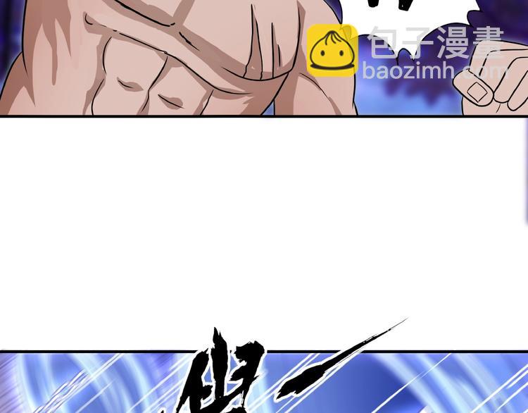 第45话 绝境？生还？(1/4)-第46话