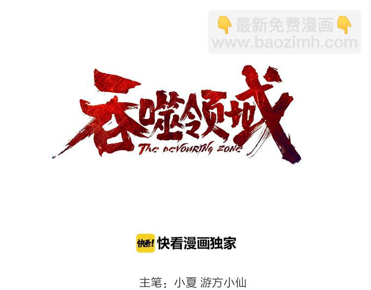第45话 绝境？生还？(1/4)-第46话