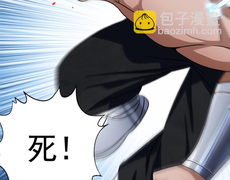 第45话 绝境？生还？(1/4)-第46话