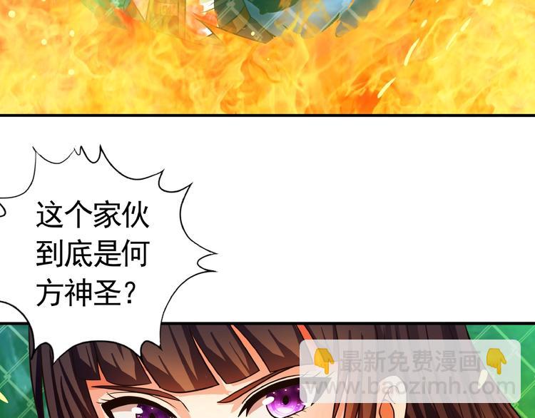 第45话 绝境？生还？(1/4)-第46话