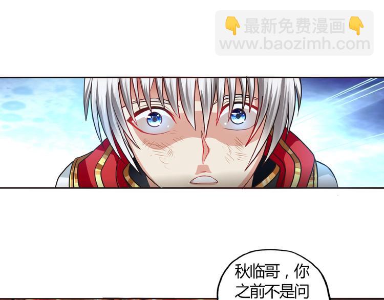 第47话 奶活男主！(1/2)-第48话
