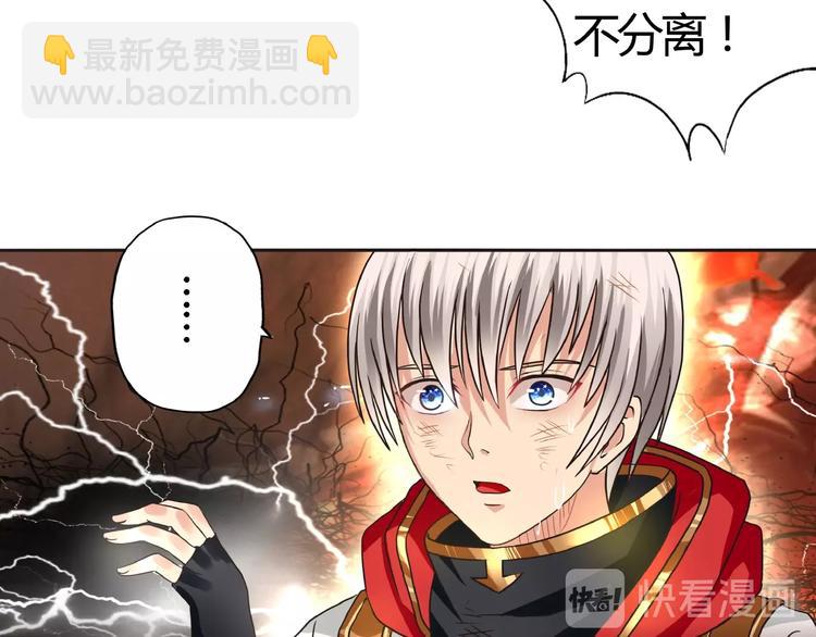 第47话 奶活男主！(1/2)-第48话