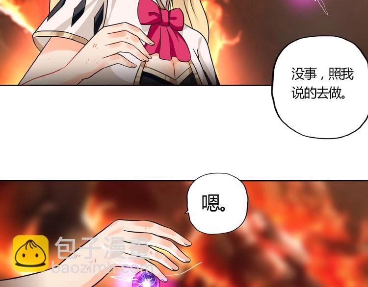 第47话 奶活男主！(1/2)-第48话