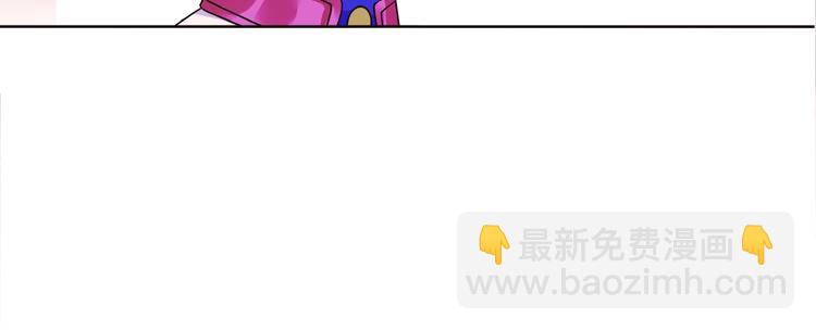 第47话 奶活男主！(1/2)-第48话