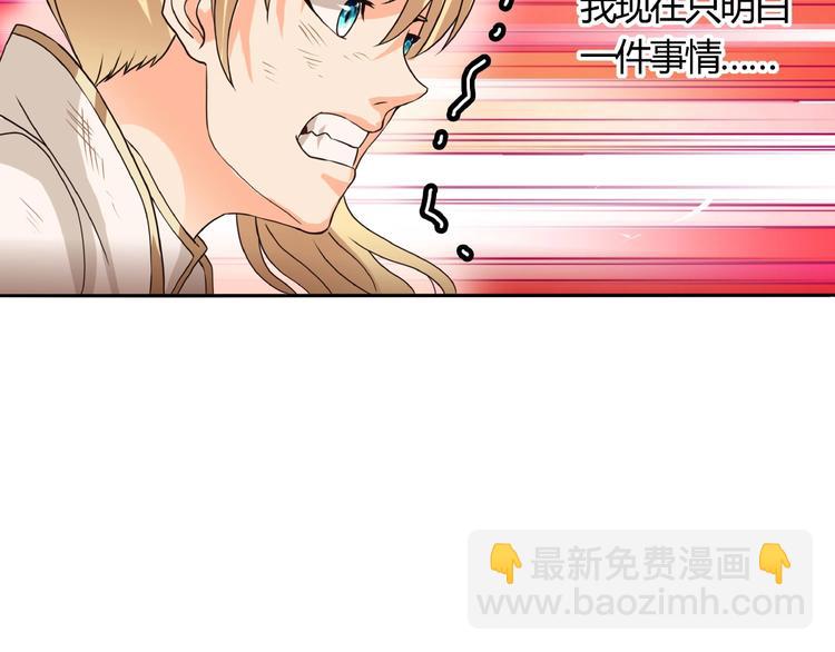 第47话 奶活男主！(1/2)-第48话