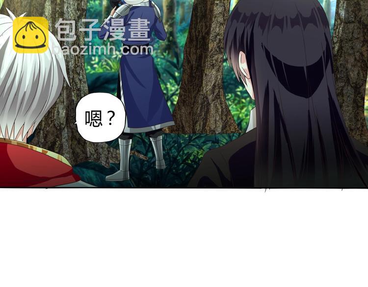 番外：女神会长的眷顾(1/3)-第50话