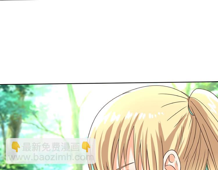 番外：女神会长的眷顾(1/3)-第50话