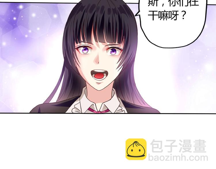 番外：女神会长的眷顾(1/3)-第50话