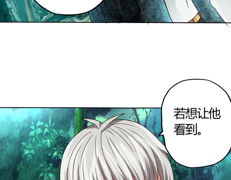 番外：女神会长的眷顾(1/3)-第50话