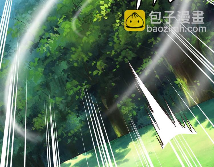 番外：女神会长的眷顾(1/3)-第50话