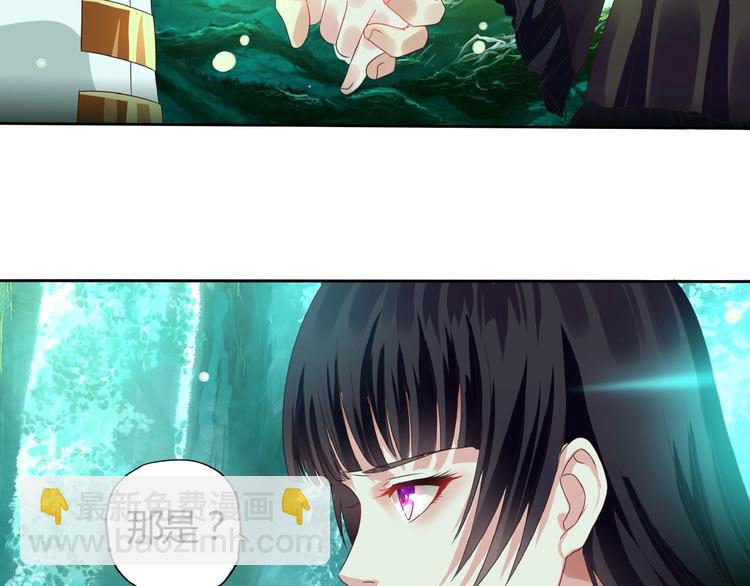 番外：女神会长的眷顾(1/3)-第50话