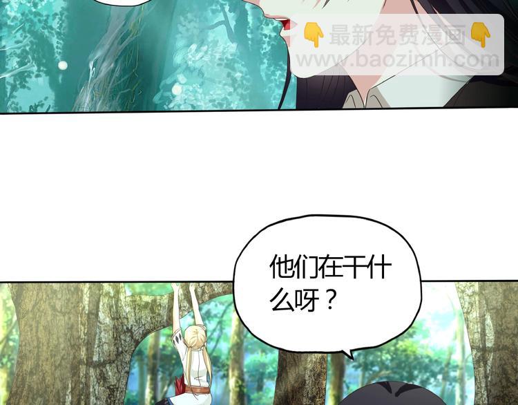 番外：女神会长的眷顾(1/3)-第50话