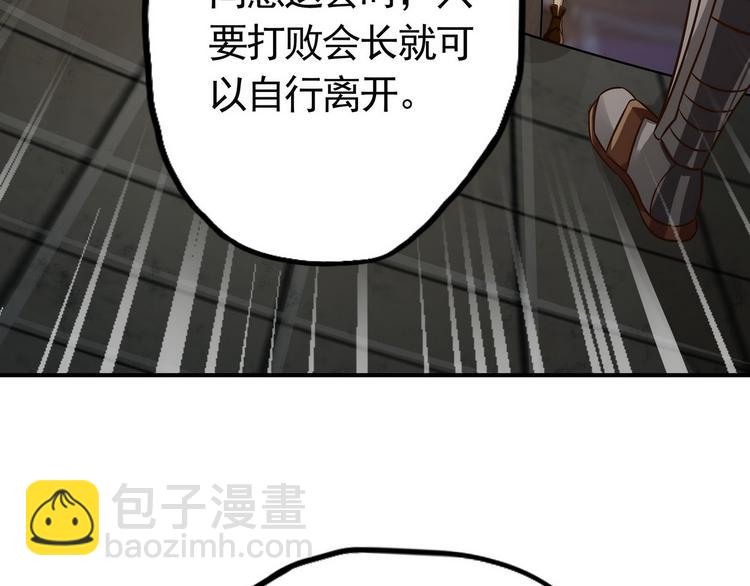 第5话 决斗！(1/3)-第6话