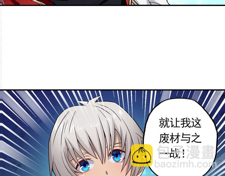 第5话 决斗！(1/3)-第6话