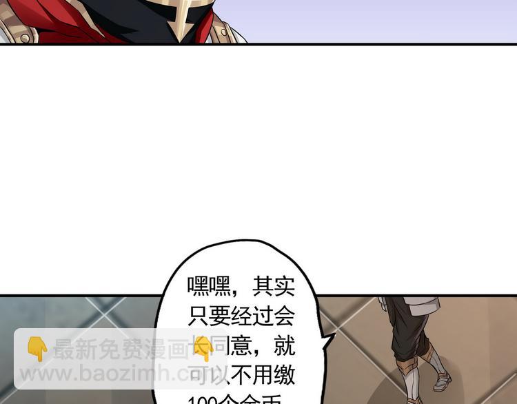 第5话 决斗！(1/3)-第6话