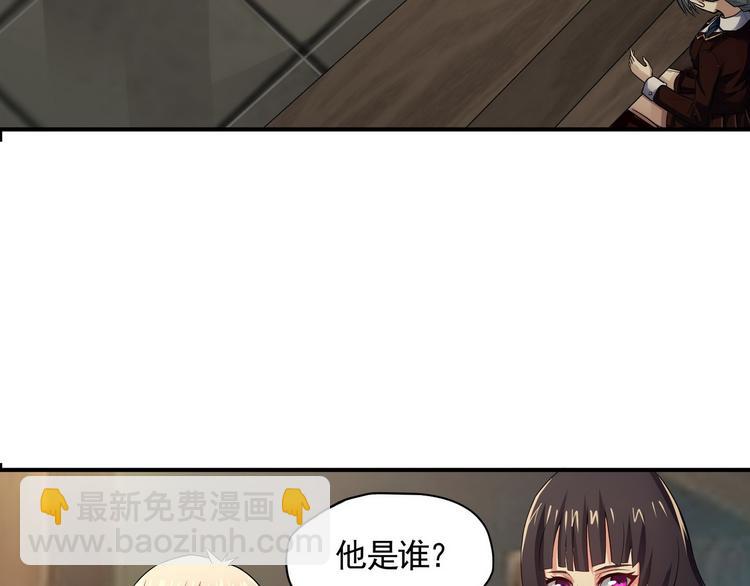 第5话 决斗！(1/3)-第6话