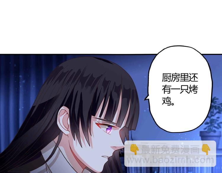 第51话 迪克西王子(1/2)-第52话