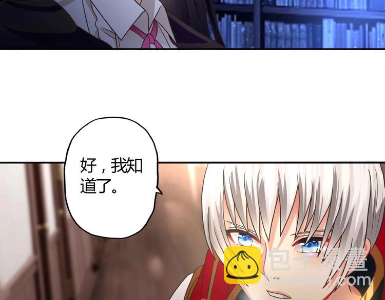 第51话 迪克西王子(1/2)-第52话