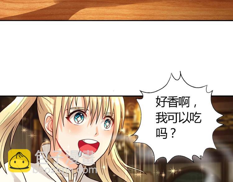 第51话 迪克西王子(1/2)-第52话