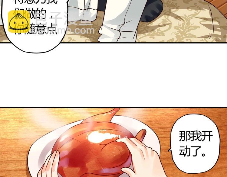 第51话 迪克西王子(1/2)-第52话