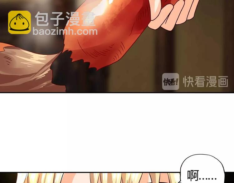 第51话 迪克西王子(1/2)-第52话
