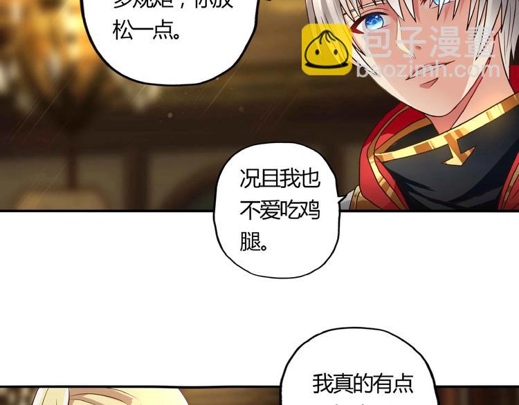 第51话 迪克西王子(1/2)-第52话