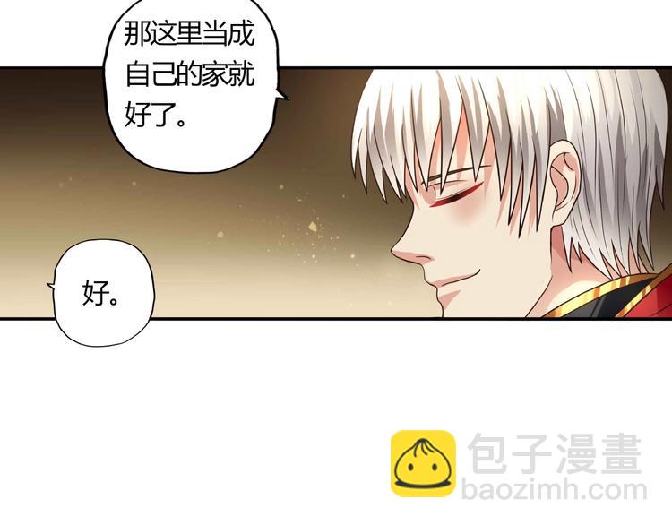 第51话 迪克西王子(1/2)-第52话