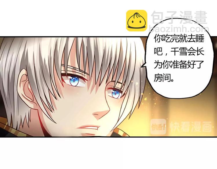 第51话 迪克西王子(1/2)-第52话