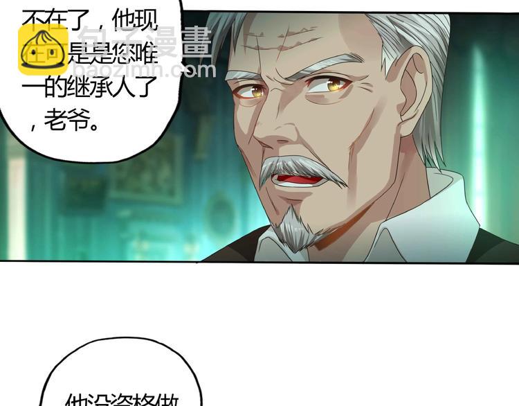 第53话 今晚的夜色很美(1/2)-第54话