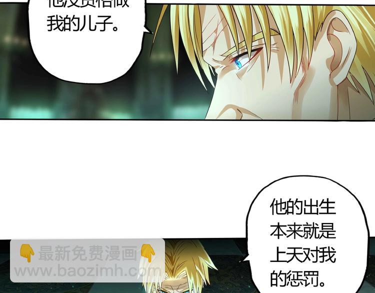 第53话 今晚的夜色很美(1/2)-第54话