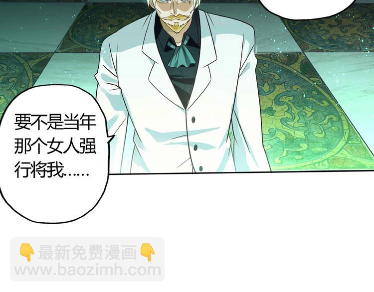 第53话 今晚的夜色很美(1/2)-第54话