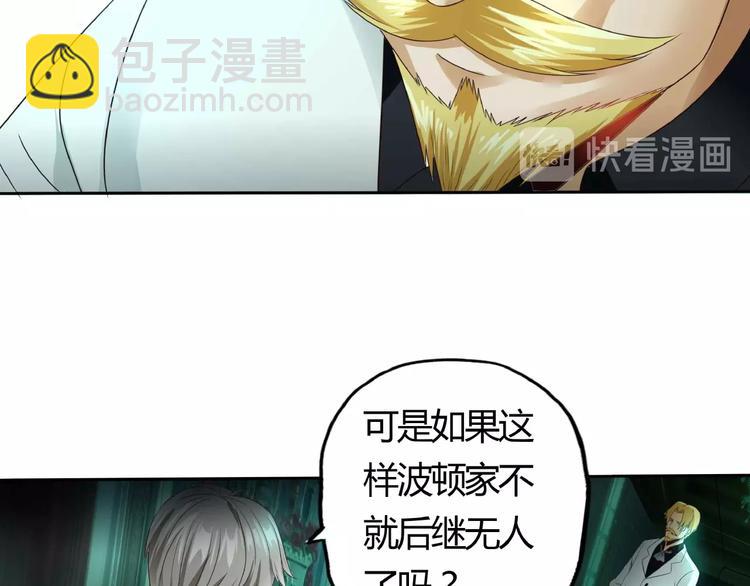 第53话 今晚的夜色很美(1/2)-第54话