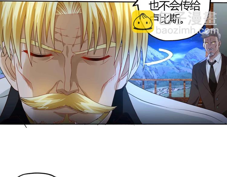 第53话 今晚的夜色很美(1/2)-第54话