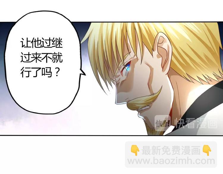 第53话 今晚的夜色很美(1/2)-第54话