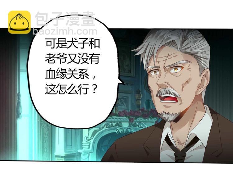 第53话 今晚的夜色很美(1/2)-第54话
