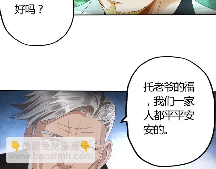 第53话 今晚的夜色很美(1/2)-第54话