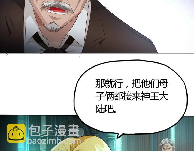 第53话 今晚的夜色很美(1/2)-第54话