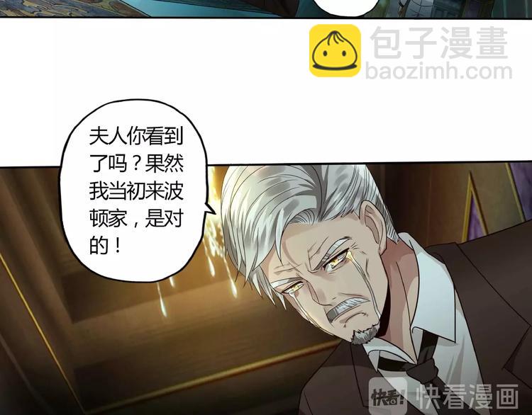 第53话 今晚的夜色很美(1/2)-第54话